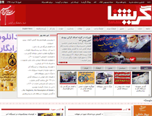 Tablet Screenshot of gerishna.com